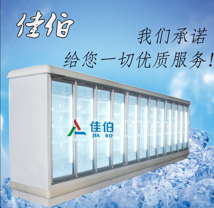 佳伯风幕柜价格超市风幕柜自助餐自选保鲜柜水果风幕柜鲜奶风幕柜  加工定制  全国联保15个月