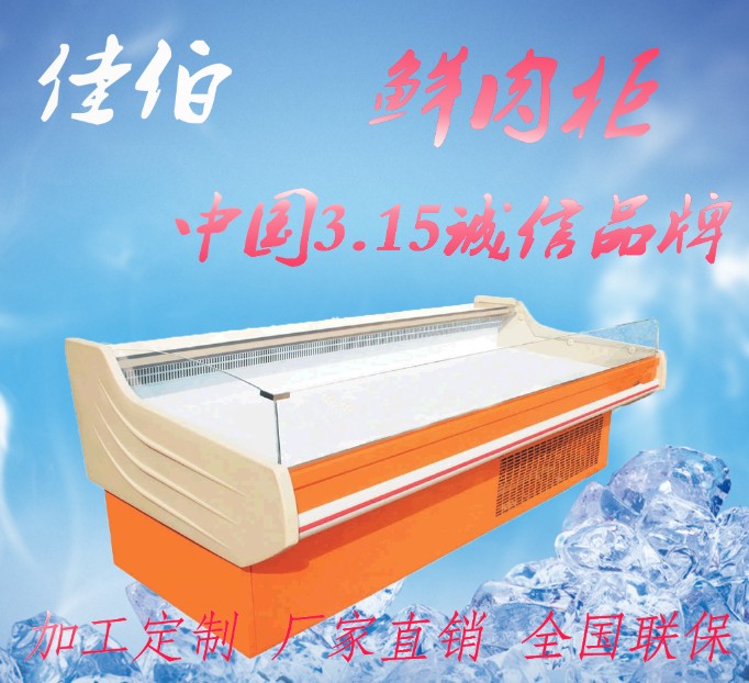 鲜肉保鲜柜生鲜柜保鲜柜鲜肉柜有什么款式鲜肉保鲜平口柜冷鲜柜  加工定制  全国联保15个月