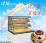 佳伯加工定制弧形开放式蛋糕柜蛋糕保鲜展示柜方便简单大方