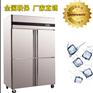 厨房冷柜四门双温厨房冷柜安徽厨房冷柜批发生产厂家