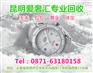 昆明哪里回收欧米茄手表