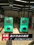 同兴燃油燃气数控锅炉澡堂专用