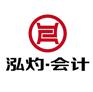 商标注册 工商注册 代理记账