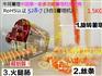 手摇薯塔机|狼牙土豆棒