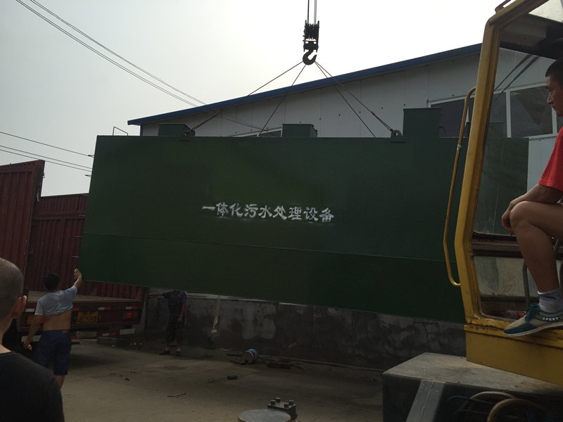 30吨每小时一体化净水设备生产厂家