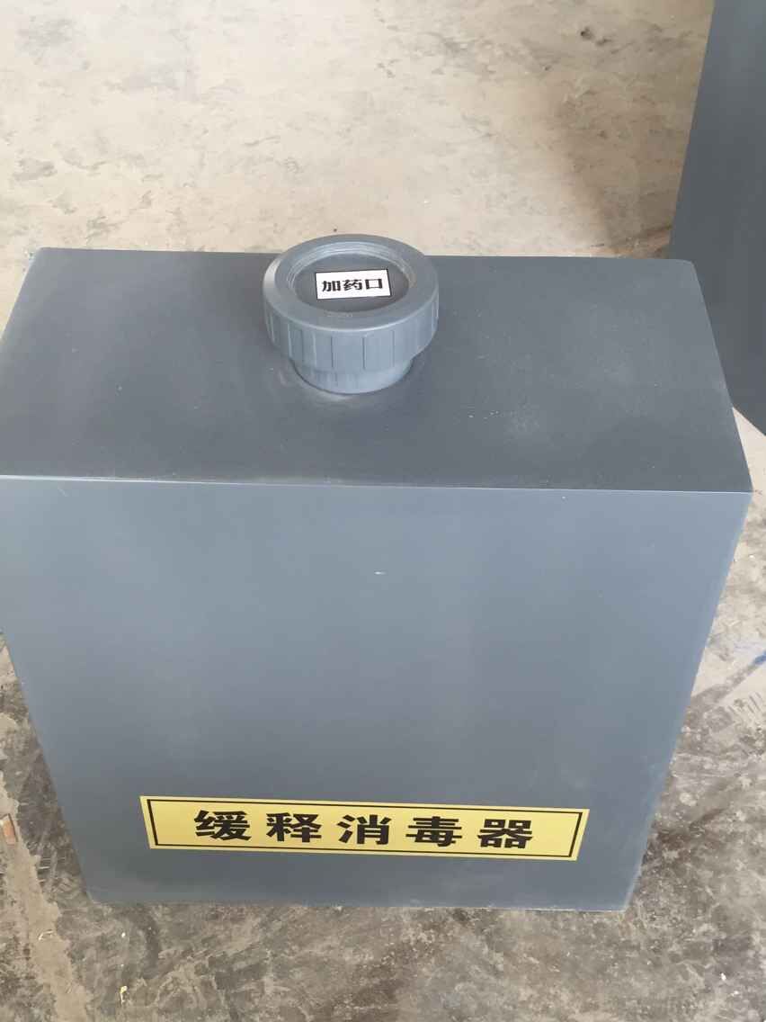 湖北地区二氧化氯投加器饮用水消毒设备生产厂家  消毒剂投加器价格  二氧化氯投加设备