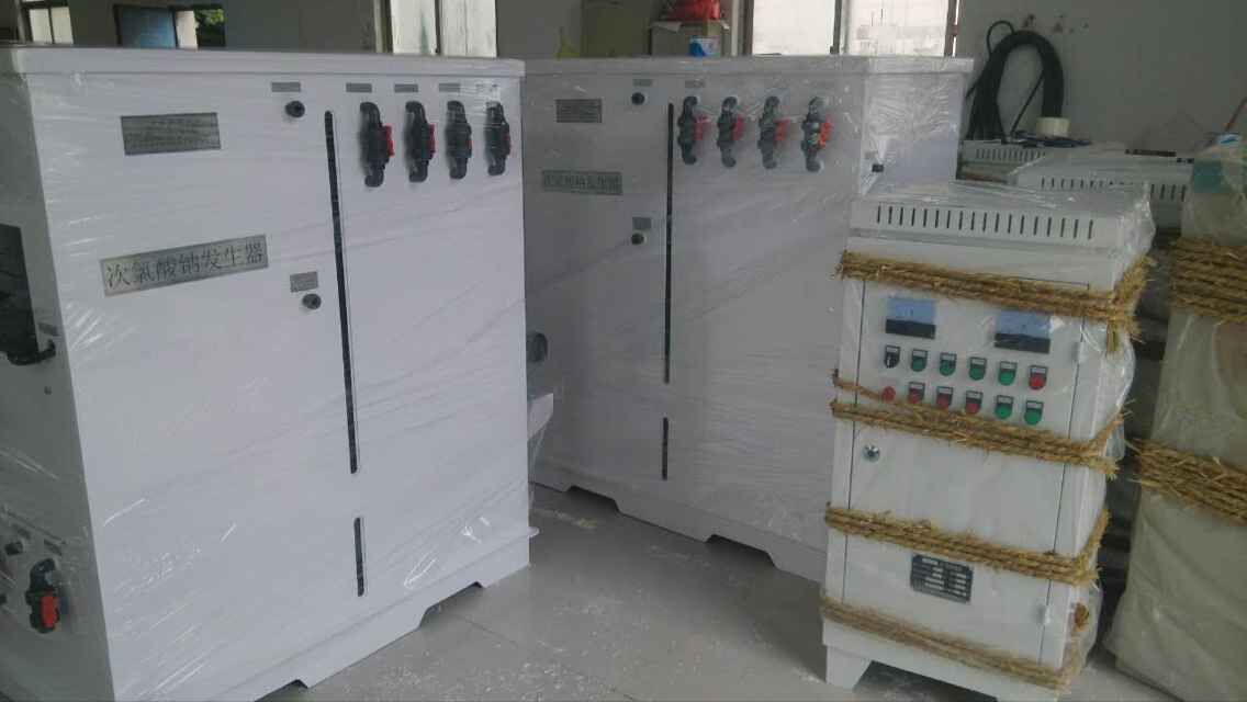 陕西地区次氯酸钠发生器生产厂家  自来水消毒设备  次氯酸钠消毒设备  次氯酸钠投加器