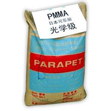 PMMA  日本可乐丽 HR 11196