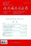 现代妇产科进展杂志