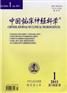 中国临床神经科学杂志