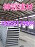 内蒙呼和浩特钢骨架轻型板厂家质量靠谱