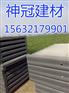 内蒙赤峰钢骨架轻型板等级优的厂家