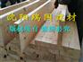 抚顺木材哪家便宜【沈阳瑞国木业】