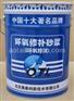三明市环氧胶泥修补砂浆厂家直销优惠价格
