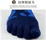 浙江袜子_外贸尾单五指袜厂家批发价位【盖特袜业】