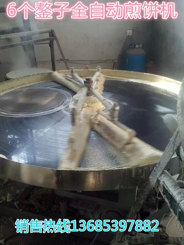 130滚筒式导热油煎饼机&nbsp;&nbsp;胜凯煎饼机&nbsp;&nbsp;130煎饼机