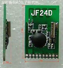 2.4G无线模块 无线收发模块-JF24D