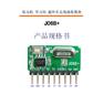 带解码超外差无线接收模块J06B+