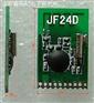 2.4G收发模块 JF24D-PA