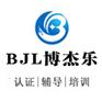 吴江ISO9001认证ISO14001认证咨询