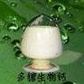 生物钙