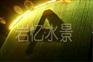 数字水幕水帘设备租赁销售-岩忆水景