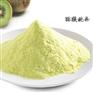 猕猴桃粉 猕猴桃汁粉 猕猴桃速溶粉