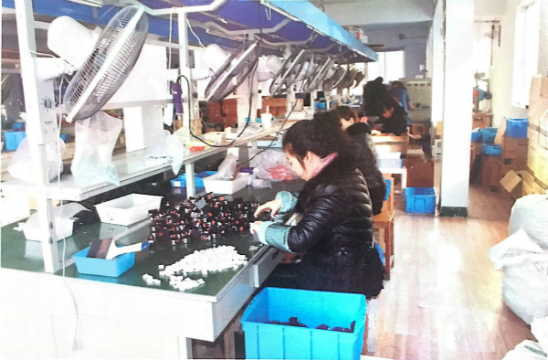 乐清市超骏电器厂