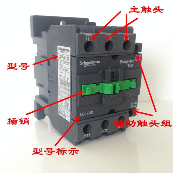 施耐德LC1-E5011交流接触器