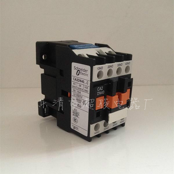 施耐德CAE31M5N控制继电器 控制继电器价格 控制继电器报价 控制继电器批发