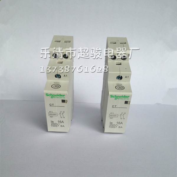 CT-25 2P施耐德家用交流接触器  接触器价格  接触器批发  接触器报价