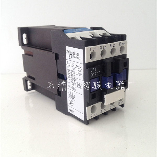 LP1-D6511直流接触器 接触器价格 接触器批发 接触器报价