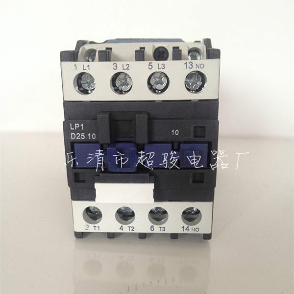 LP1-D6511直流接触器 接触器价格 接触器批发 接触器报价