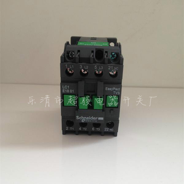 施耐德LC1-E1810交流接触器  LC1E1810接触器  接触器价格  接触器批发