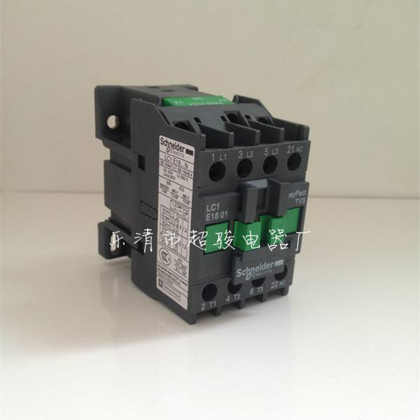 施耐德LC1-E1810交流接触器  LC1E1810接触器  接触器价格  接触器批发