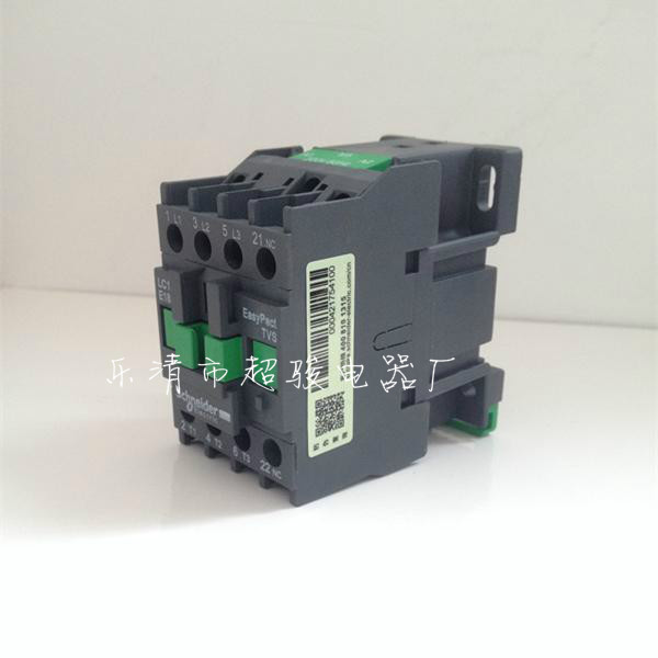 施耐德LC1-E1810交流接触器  LC1E1810接触器  接触器价格  接触器批发
