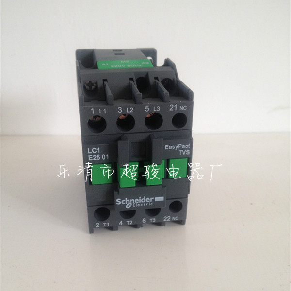 施耐德LC1-E2510交流接触器  LC1E2510接触器  接触器价格  接触器批发