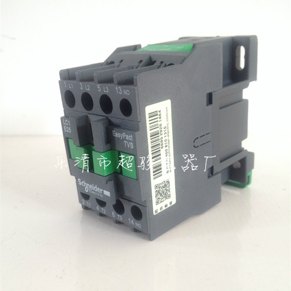 施耐德LC1-E2510交流接触器  LC1E2510接触器  接触器价格  接触器批发
