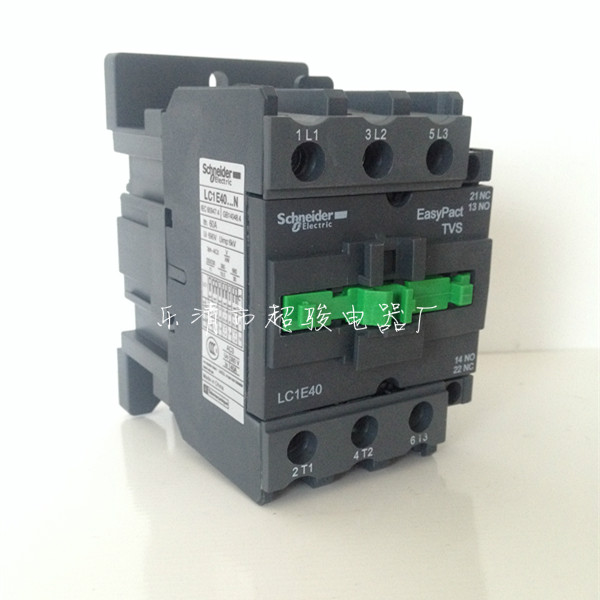 施耐德LC1-E4011交流接触器  接触器价格  接触器批发  接触器报价