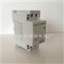 CT-40 2P家用交流接触器