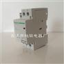 CT-25 4P家用交流接触器