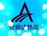 重庆北京小轿车托运公司