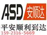 重庆到云南物流专线