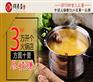 勤婆烤鱼加盟多少钱