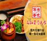 小瓦罐营养快餐加盟多少钱