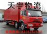 姜堰到日照物流专线