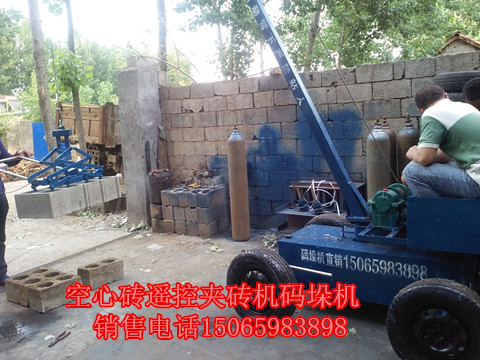 空心磚電動(dòng)碼垛機(jī)夾磚機(jī)銷售