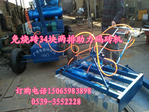實(shí)心磚行走式碼垛機(jī)夾磚機(jī)銷(xiāo)售價(jià)格