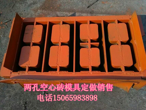 免燒磚機模具價格空心磚機模具廠家