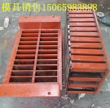 东风4-15砖机模具免烧砖机模具&nbsp;&nbsp;东风砖机模具